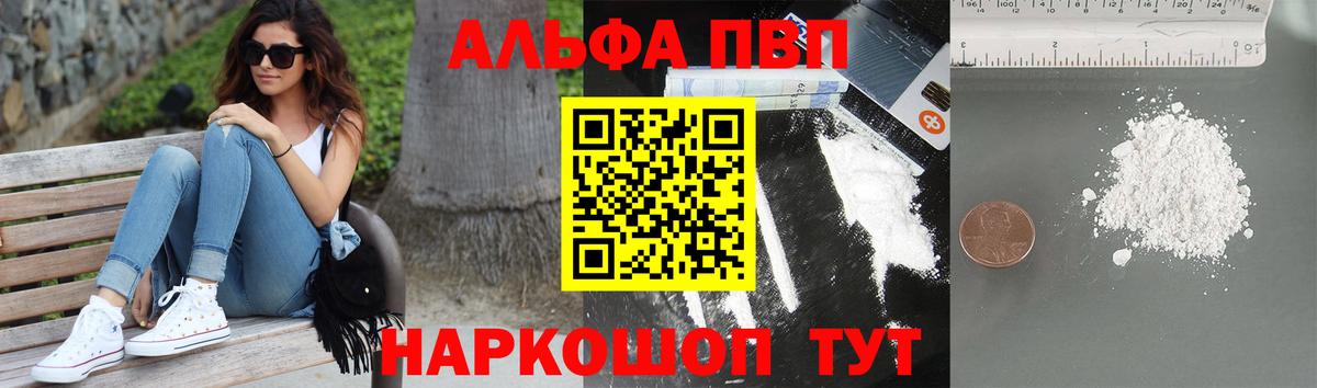 A PVP мука Мелеуз