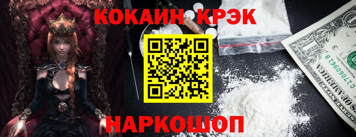 COCAIN Боливия Мелеуз