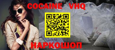 марки nbome Гусь-Хрустальный