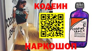марки nbome Гусь-Хрустальный