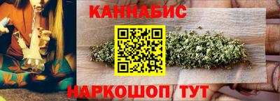 марки nbome Гусь-Хрустальный