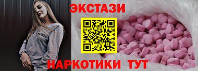 марки nbome Гусь-Хрустальный