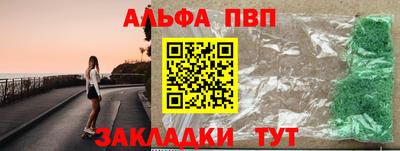 марки nbome Гусь-Хрустальный