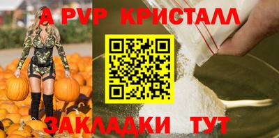 марки nbome Гусь-Хрустальный