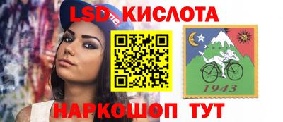марки nbome Гусь-Хрустальный