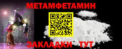 марки nbome Гусь-Хрустальный