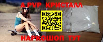 марки nbome Гусь-Хрустальный