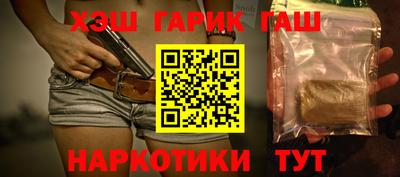 гидропоника Гусиноозёрск