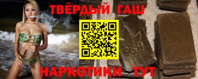 марки nbome Гусь-Хрустальный