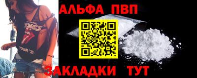 марки nbome Гусь-Хрустальный