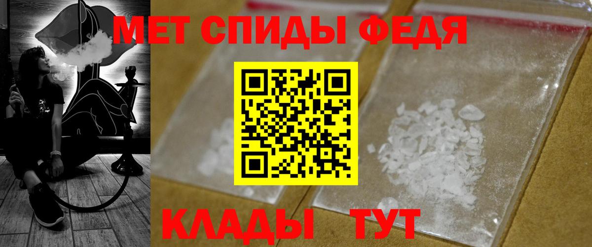 Первитин витя Мелеуз