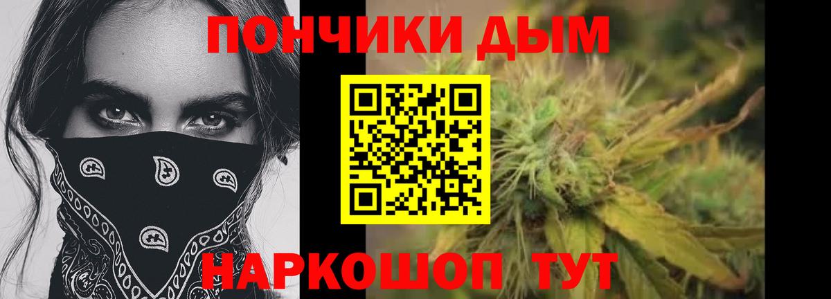 Мелеуз  Канабис планчик  Канабис THC 21%  Вход с VPN 